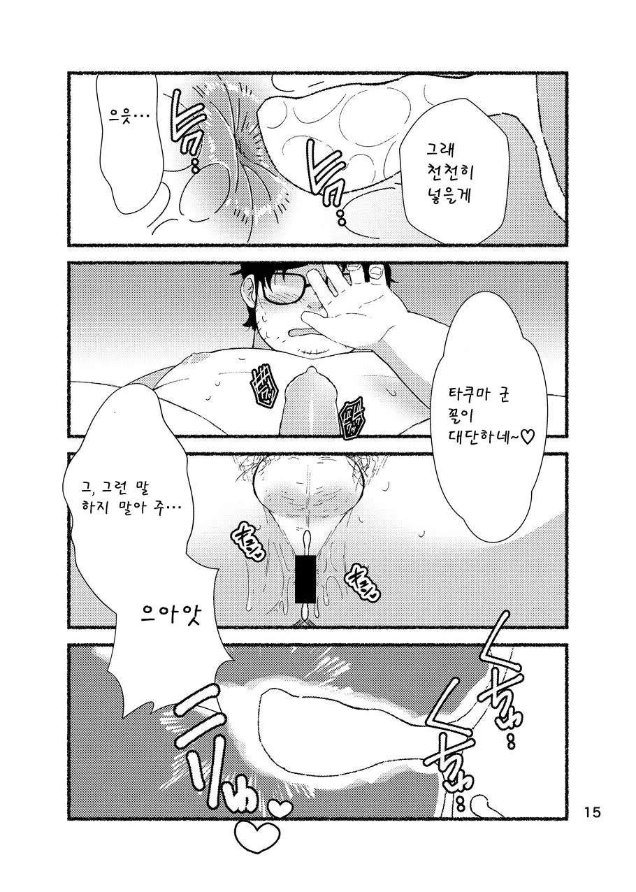 웹툰 이미지 16