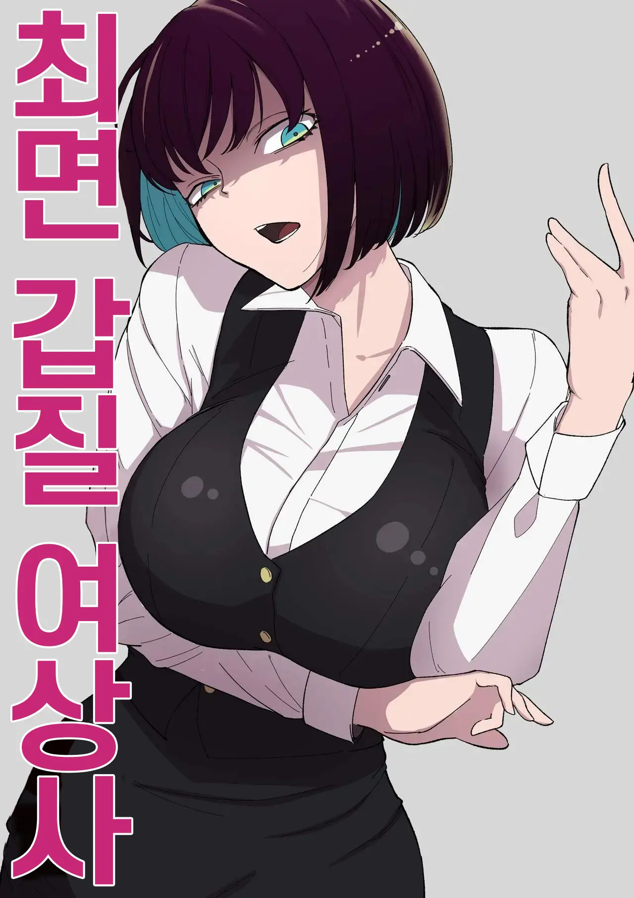 웹툰 이미지 0