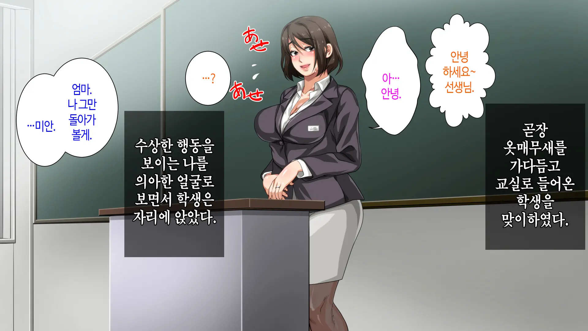 웹툰 이미지 144