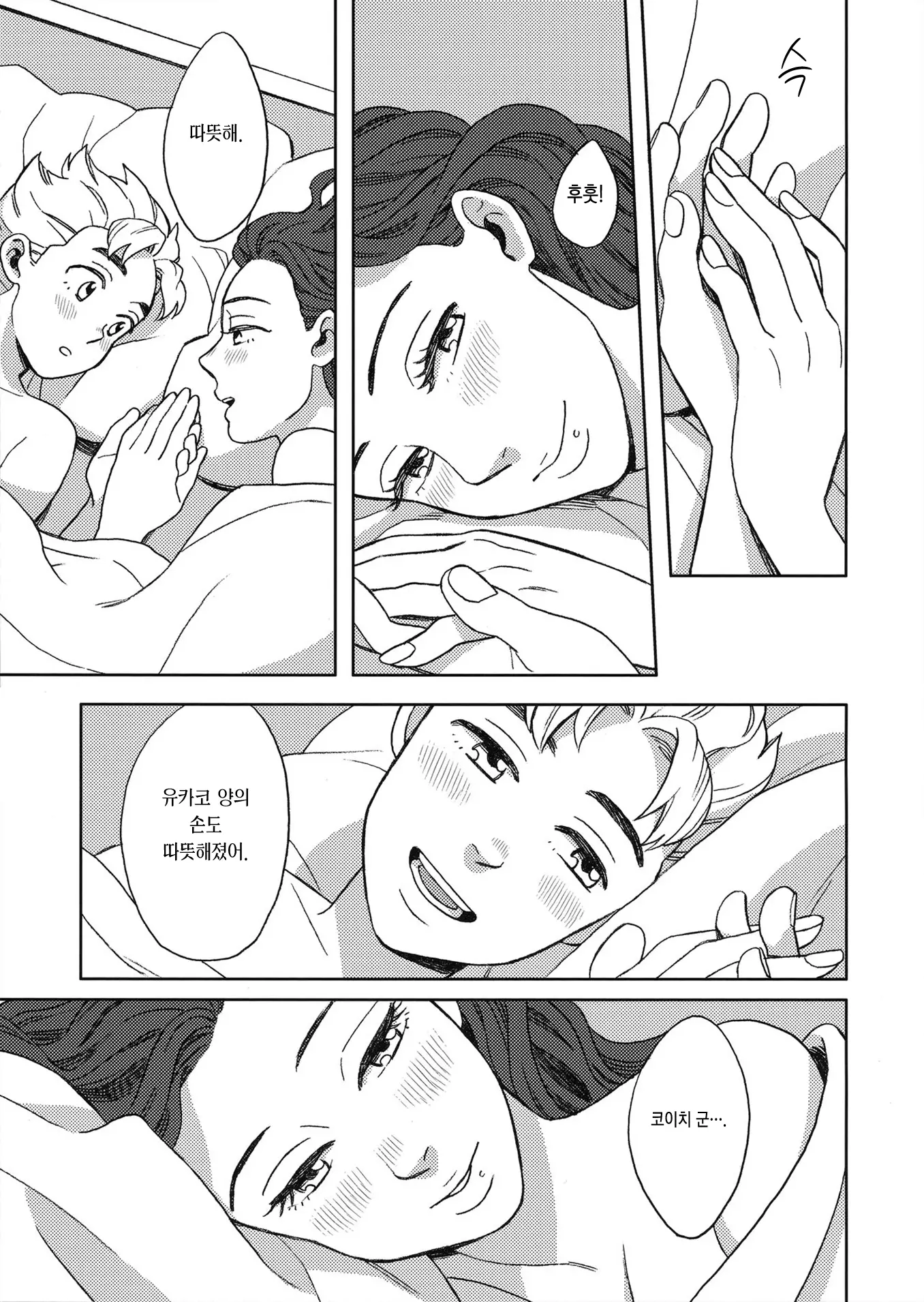 웹툰 이미지 23