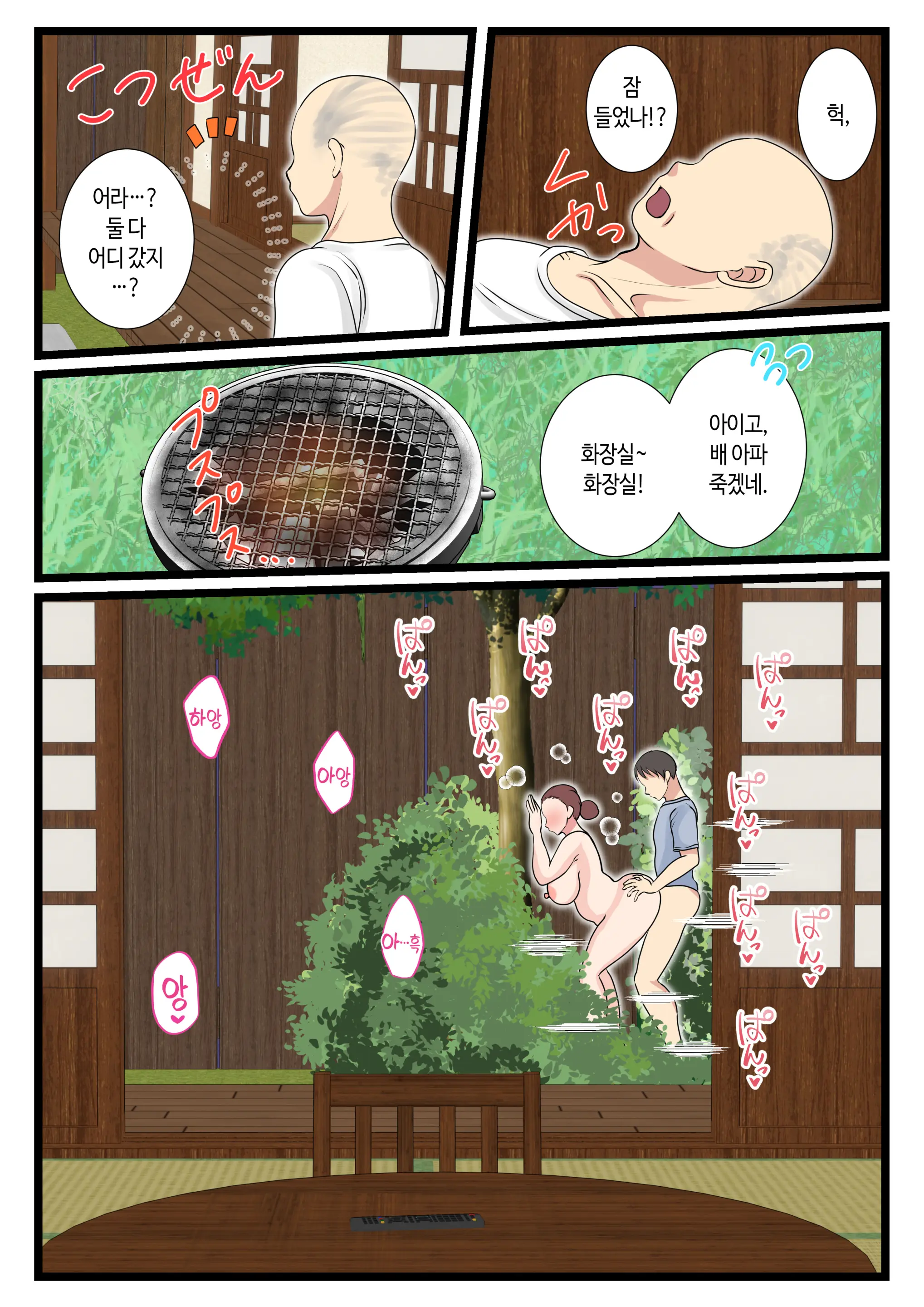 웹툰 이미지 20