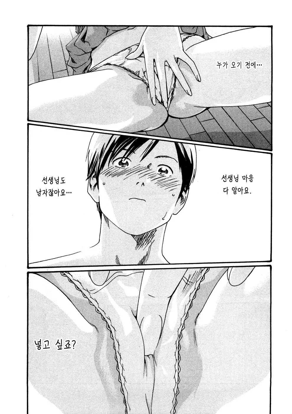 웹툰 이미지 7