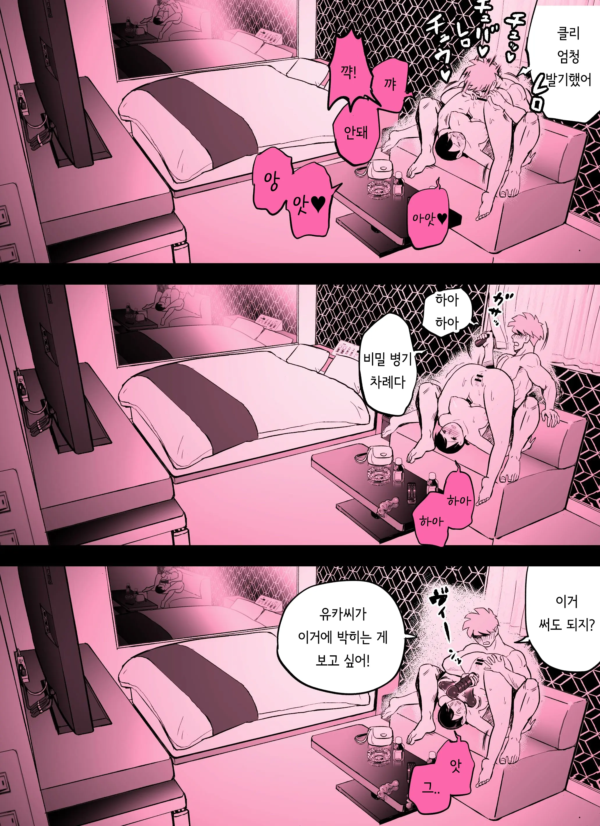 웹툰 이미지 394