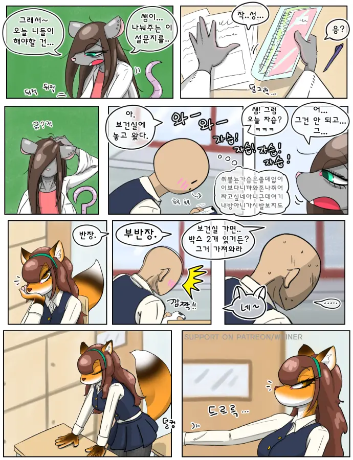 웹툰 이미지 75