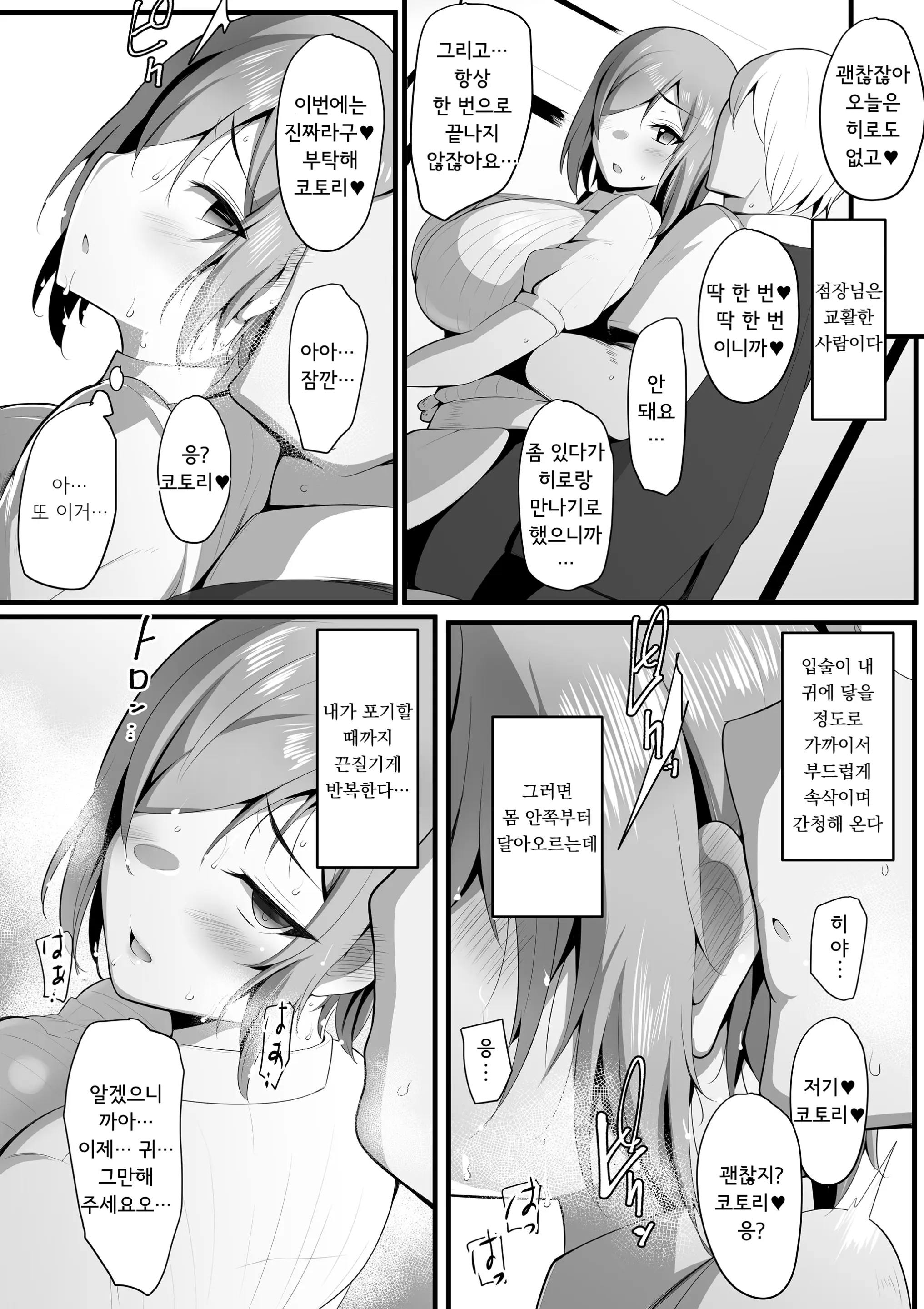 웹툰 이미지 44