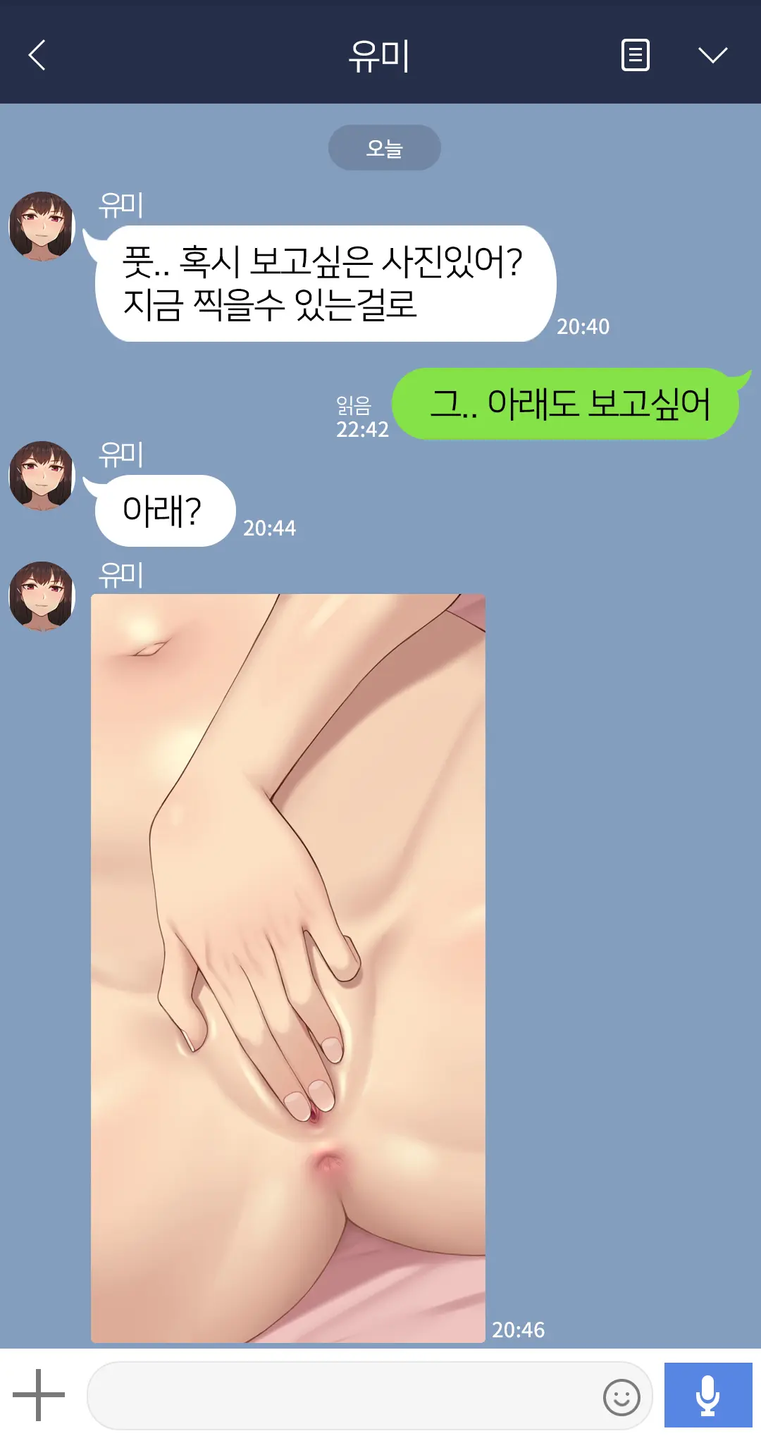 웹툰 이미지 117