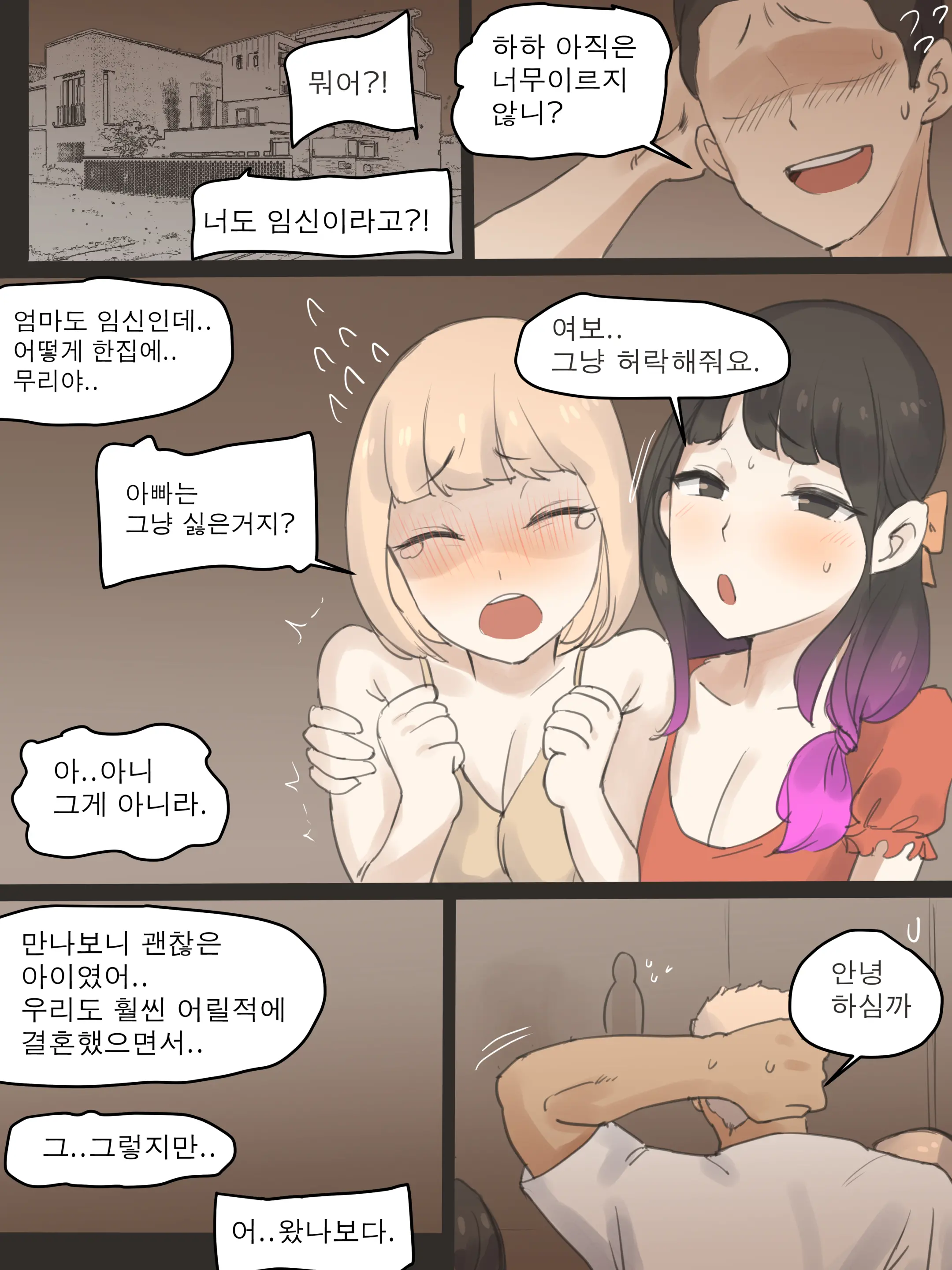 웹툰 이미지 25
