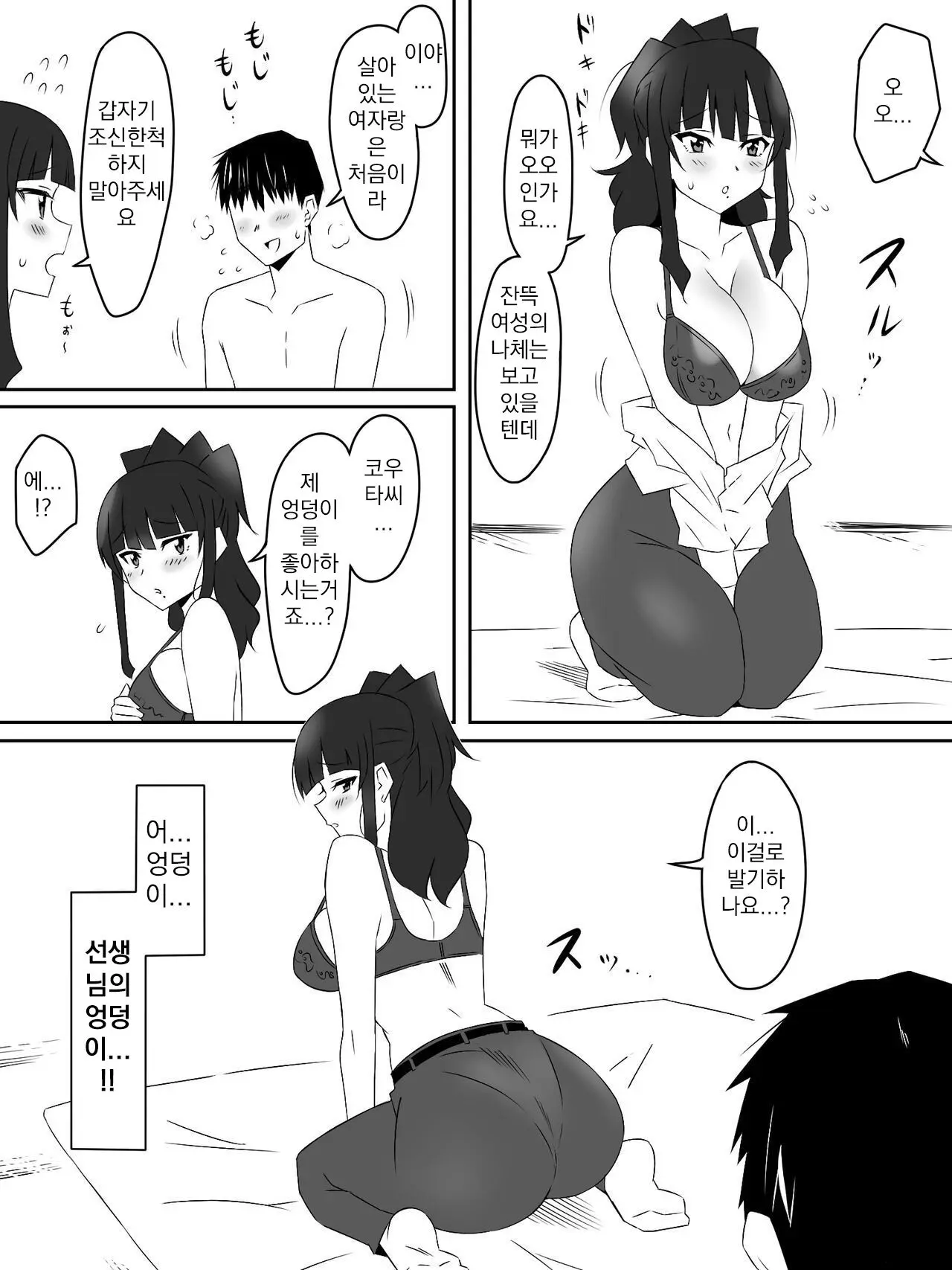 웹툰 이미지 40