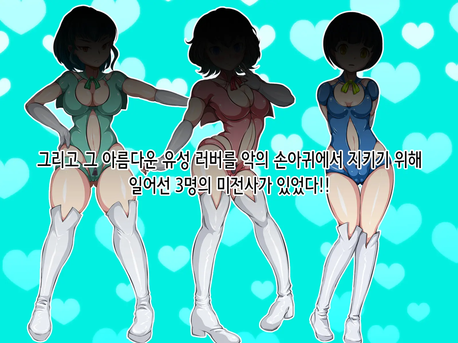웹툰 이미지 3