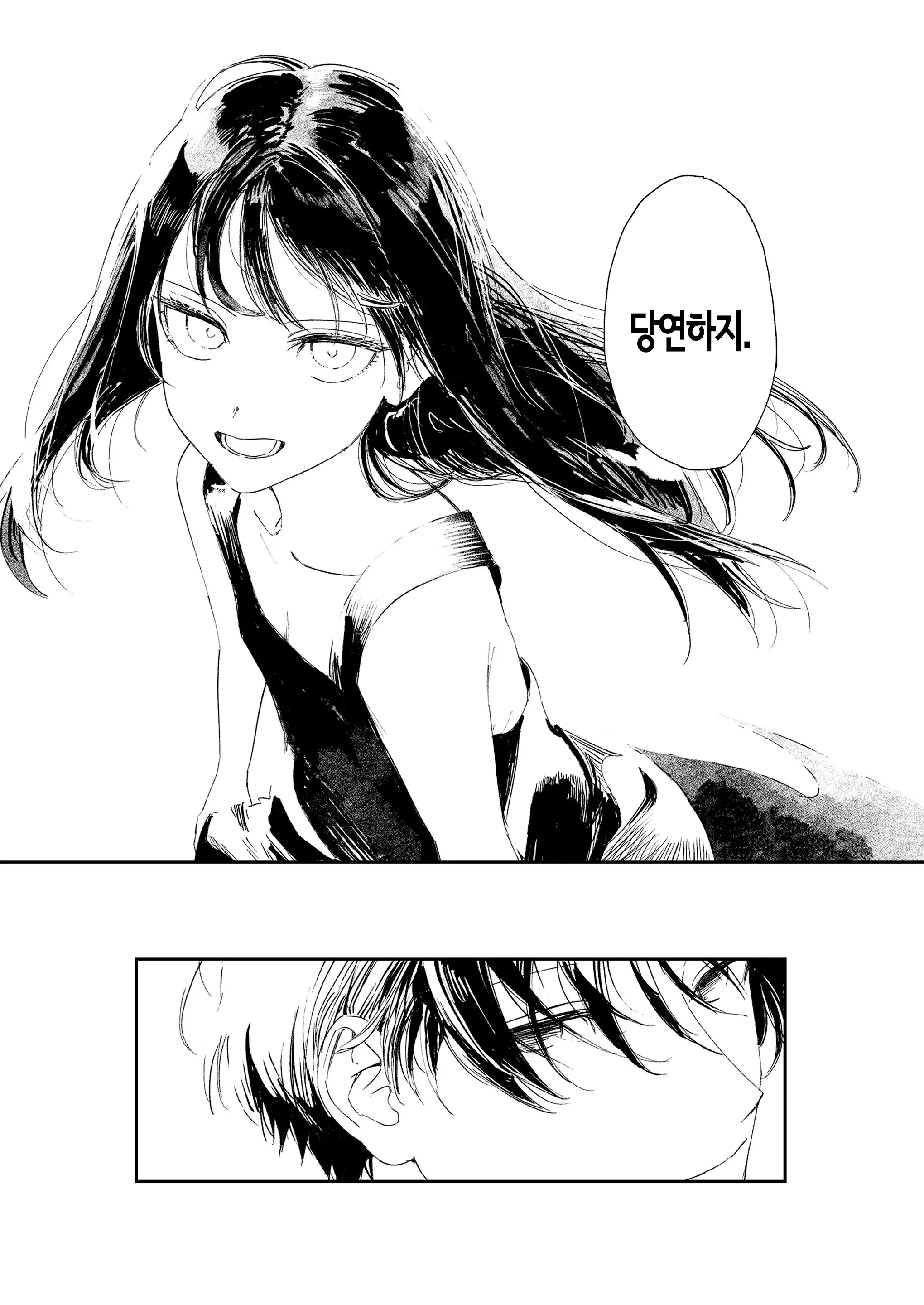 웹툰 이미지 49