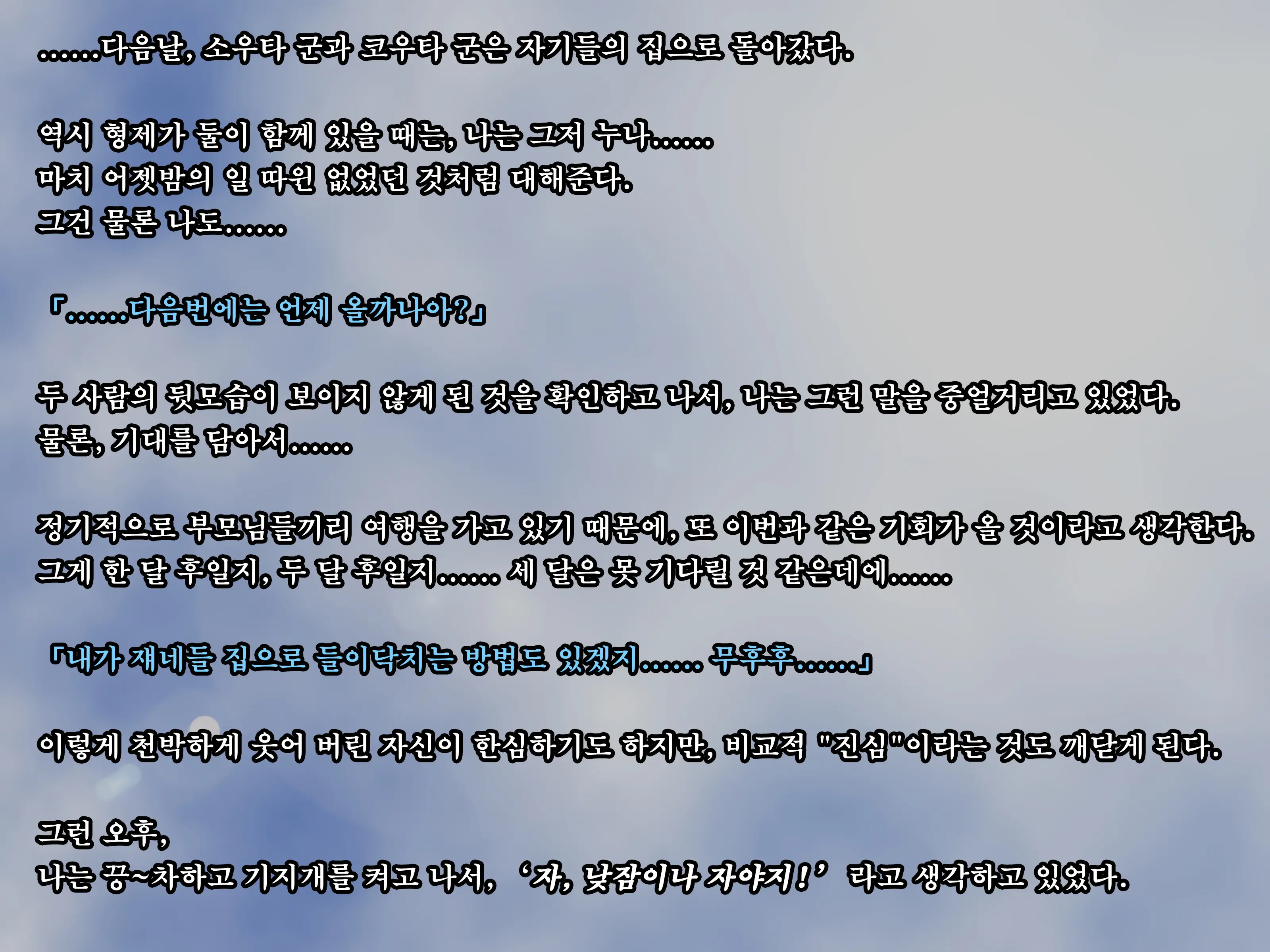 웹툰 이미지 285