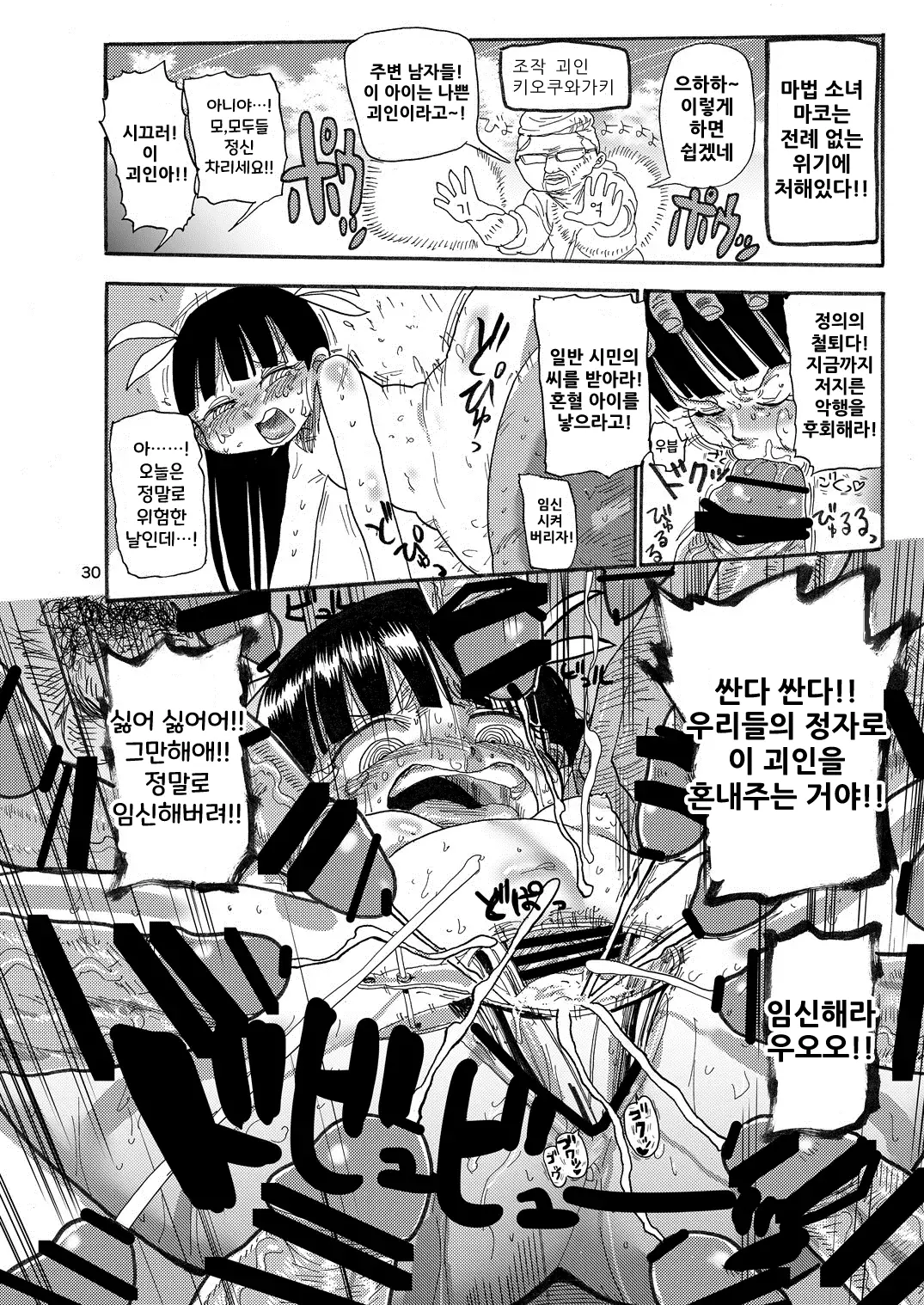 웹툰 이미지 28