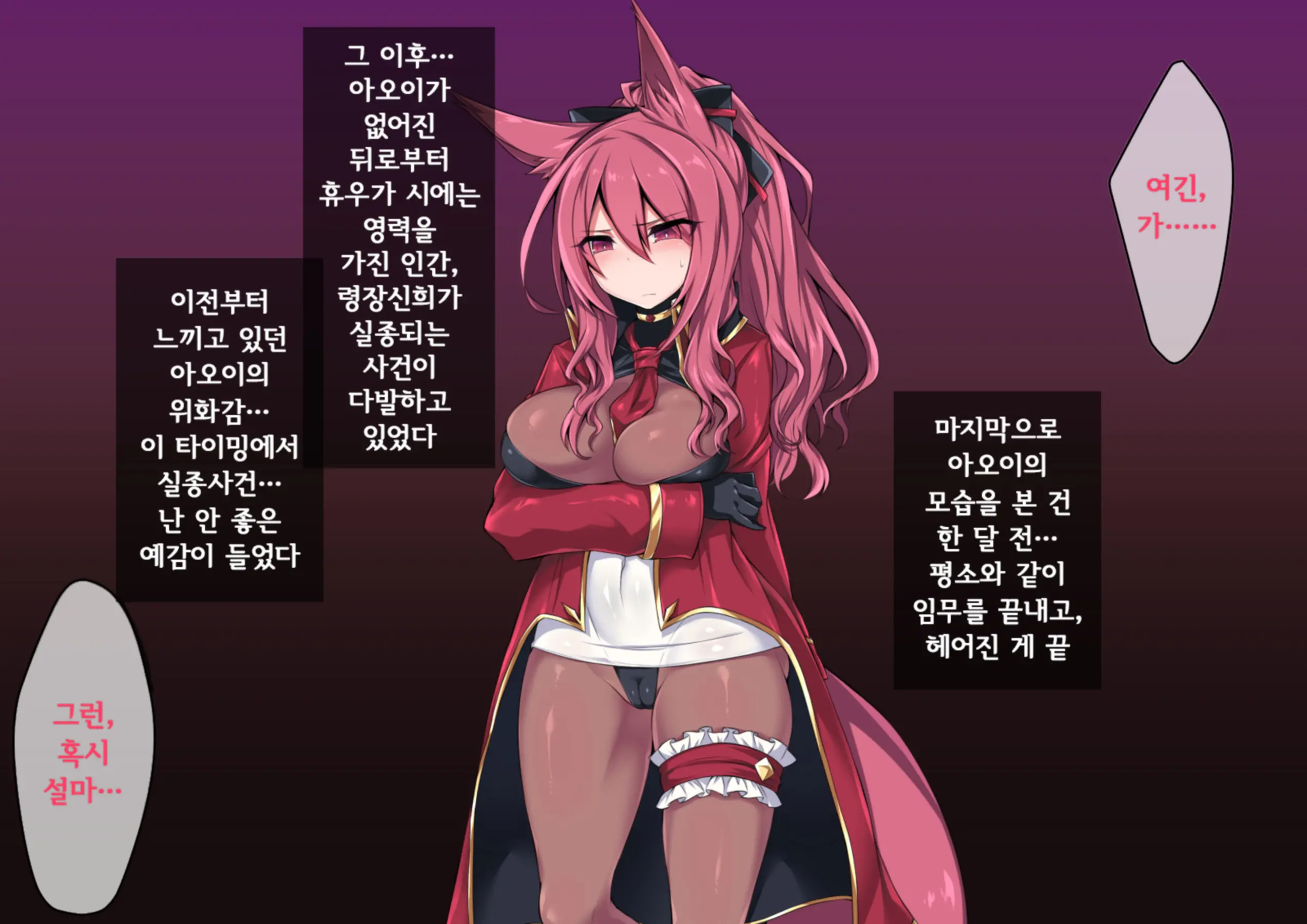 웹툰 이미지 96