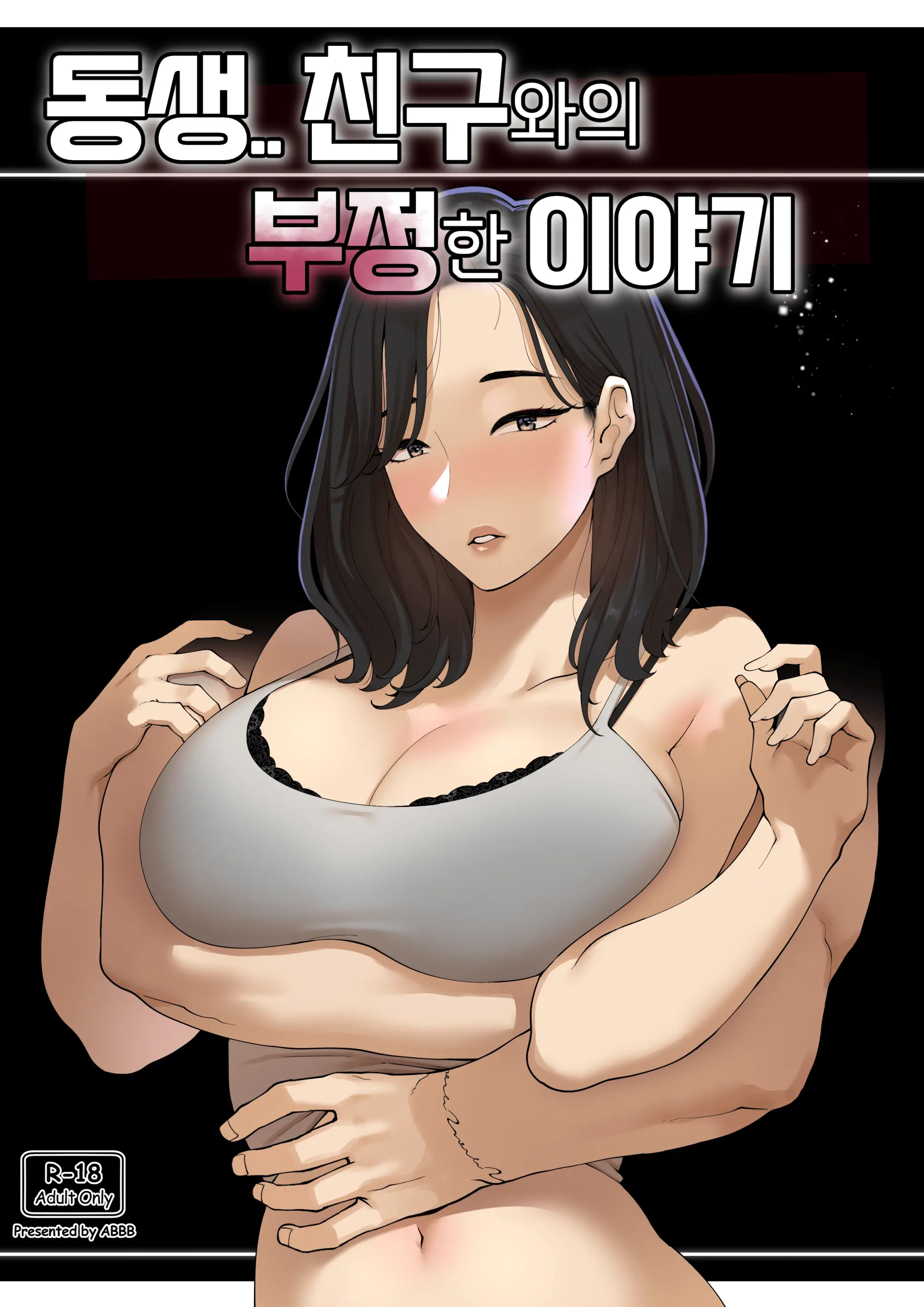 웹툰 이미지 0