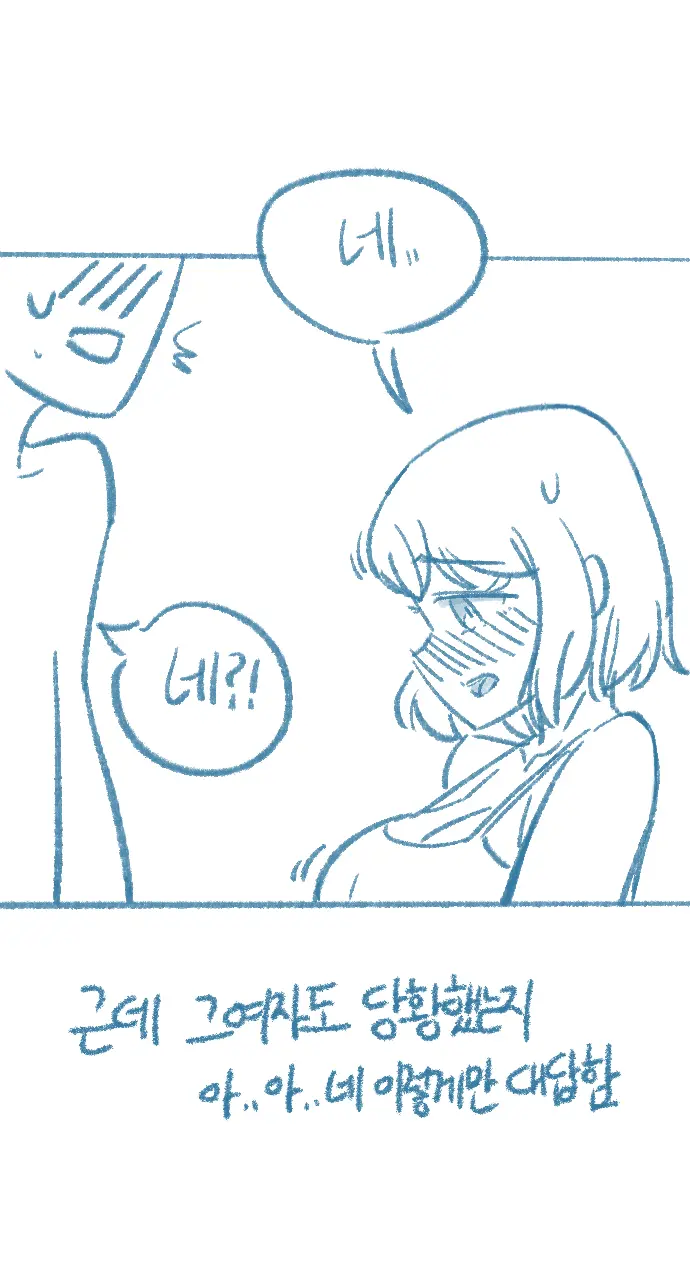 웹툰 이미지 28