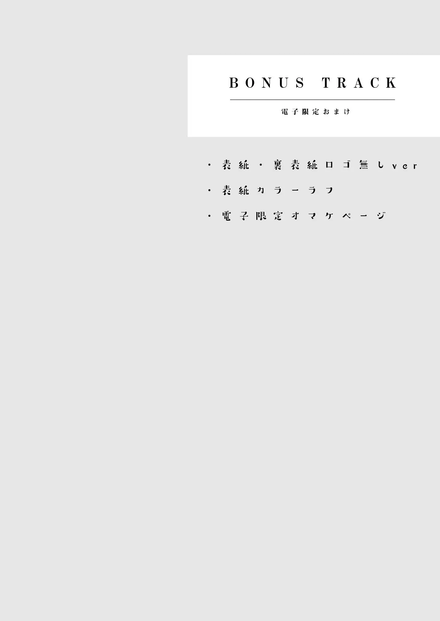 웹툰 이미지 54
