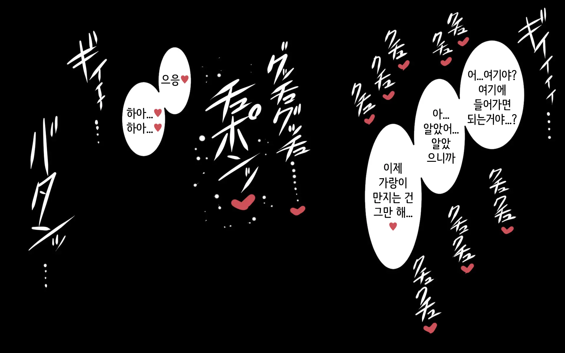 웹툰 이미지 181