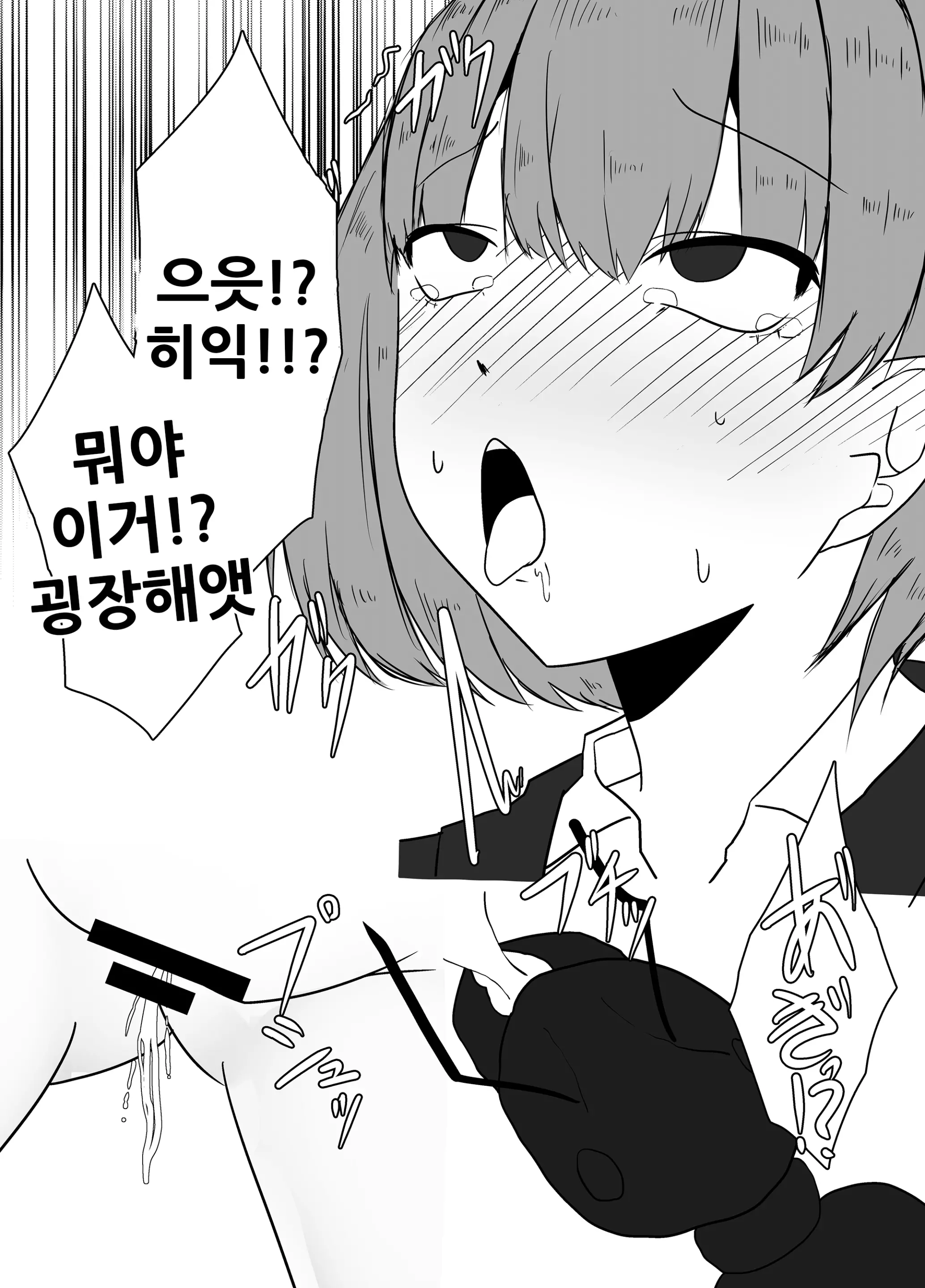 웹툰 이미지 14