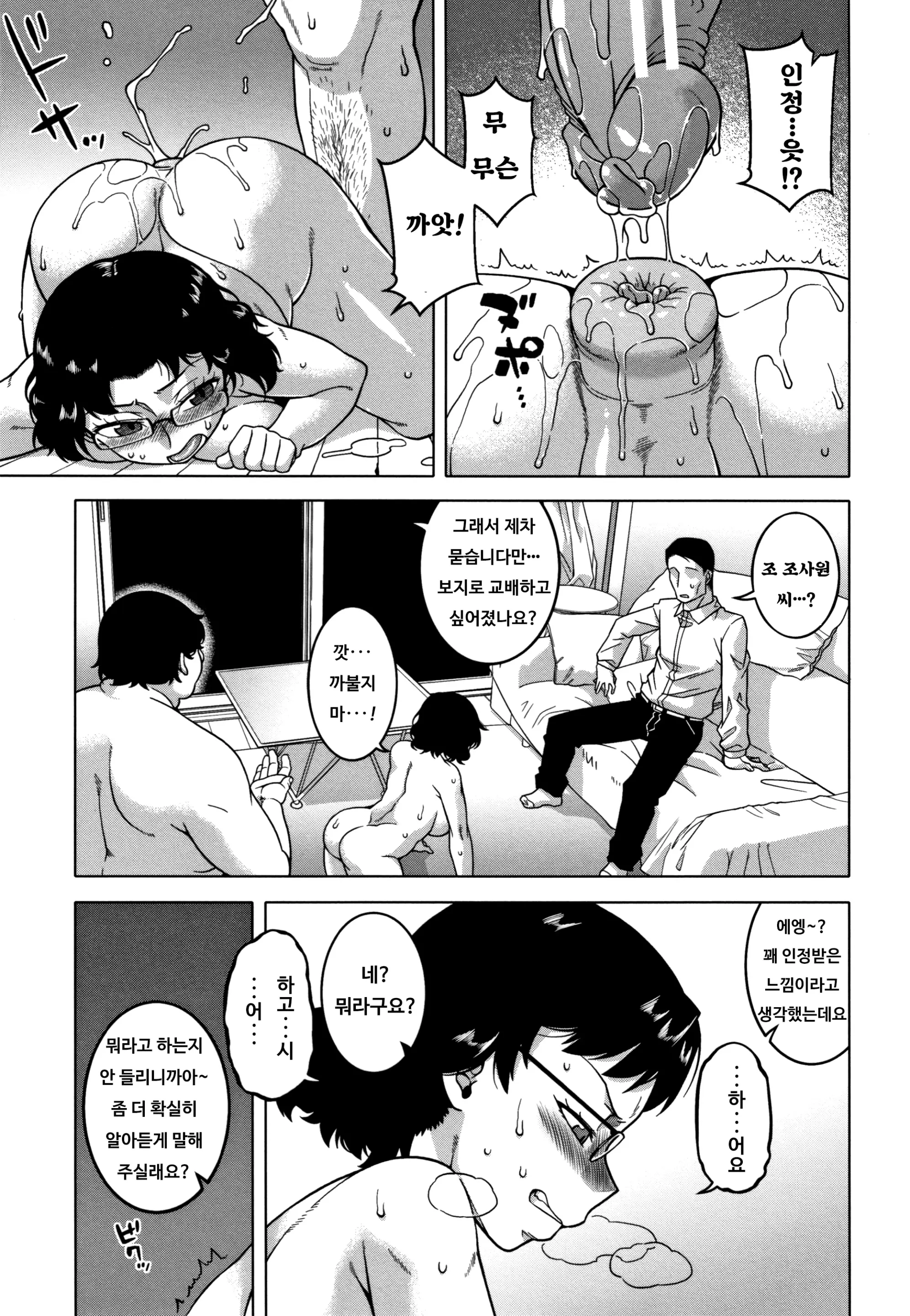 웹툰 이미지 72