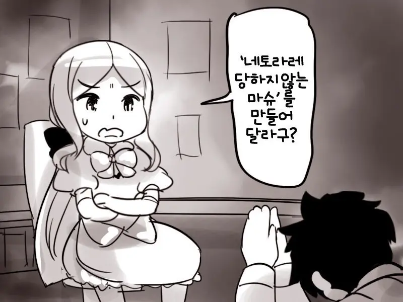 웹툰 이미지 96