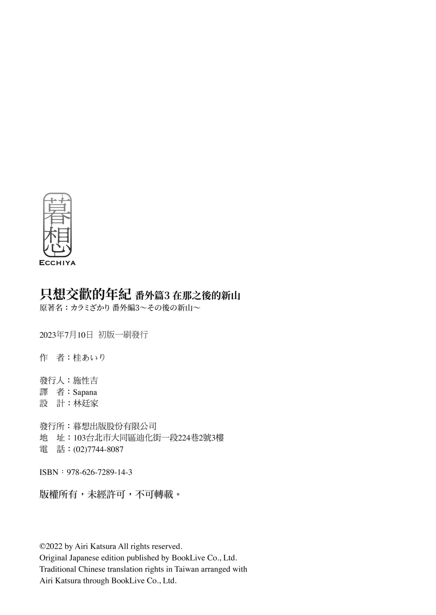 웹툰 이미지 103