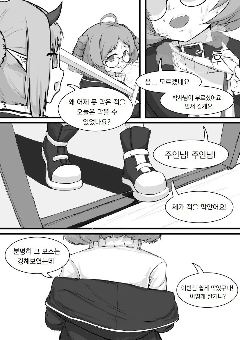 웹툰 이미지 13