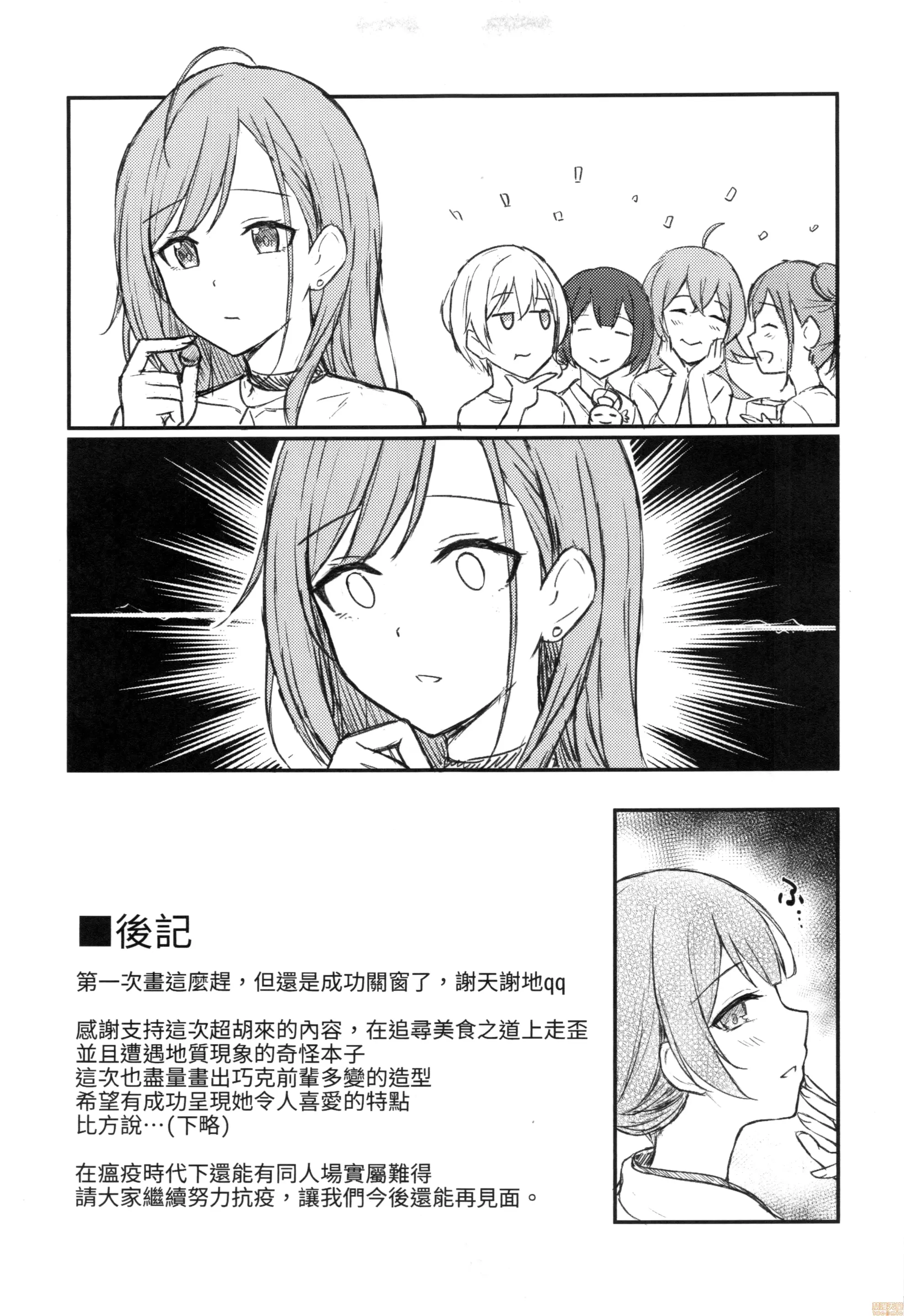 웹툰 이미지 27