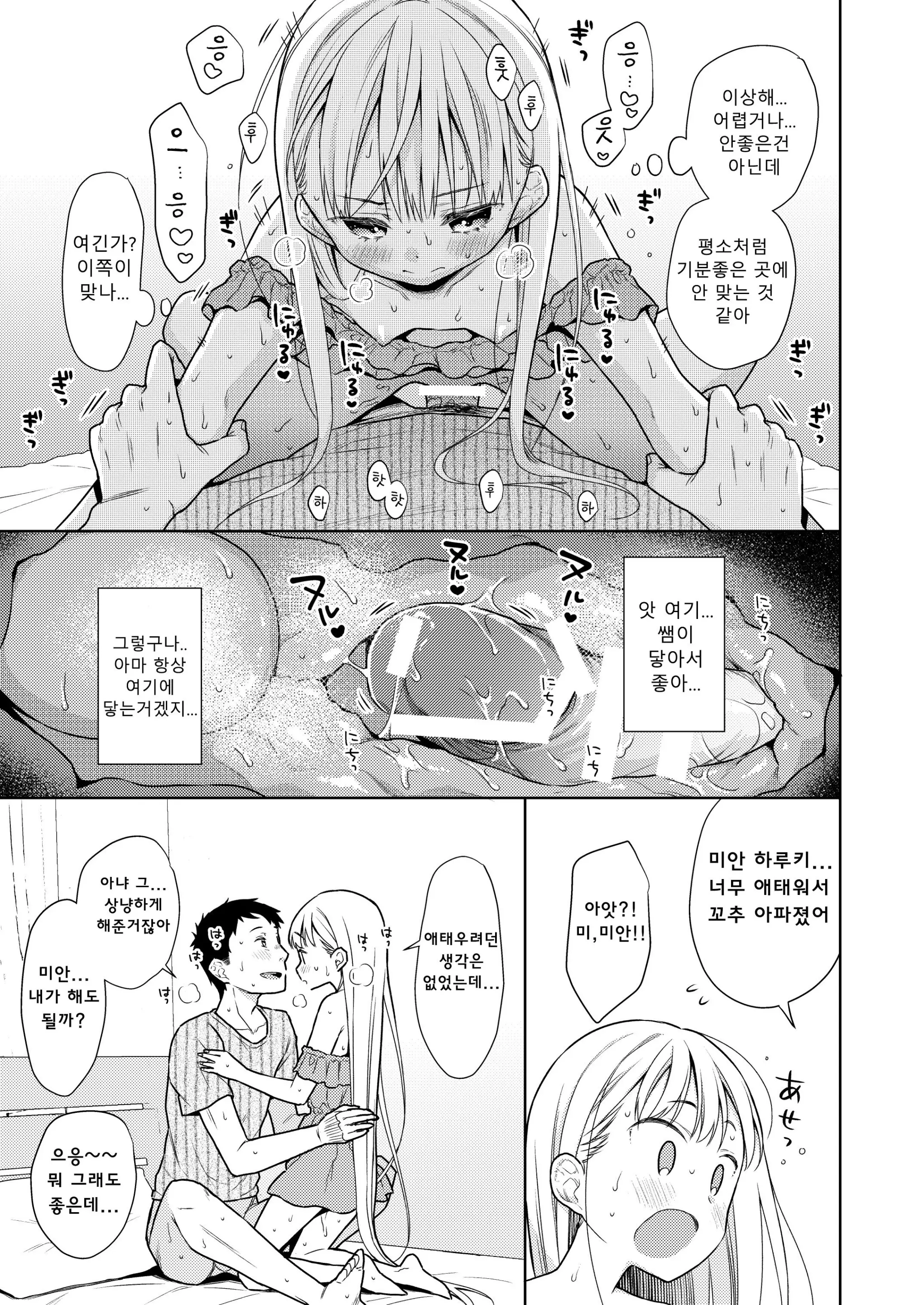 웹툰 이미지 39