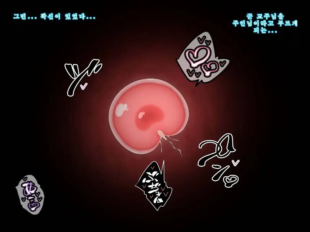 웹툰 이미지 173