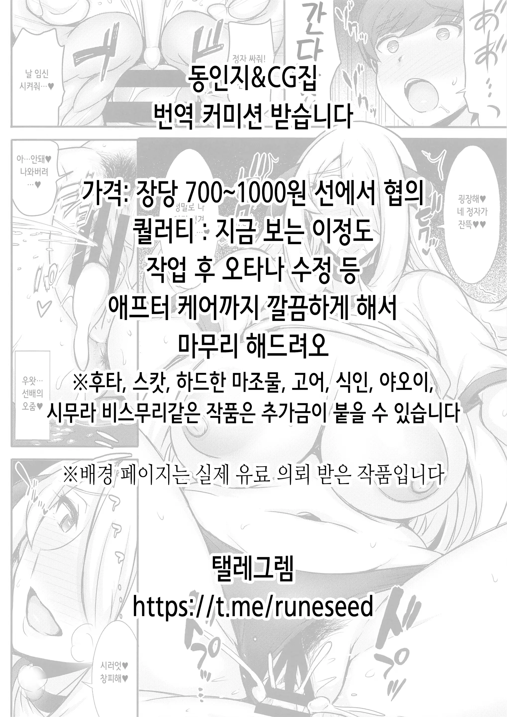 웹툰 이미지 1