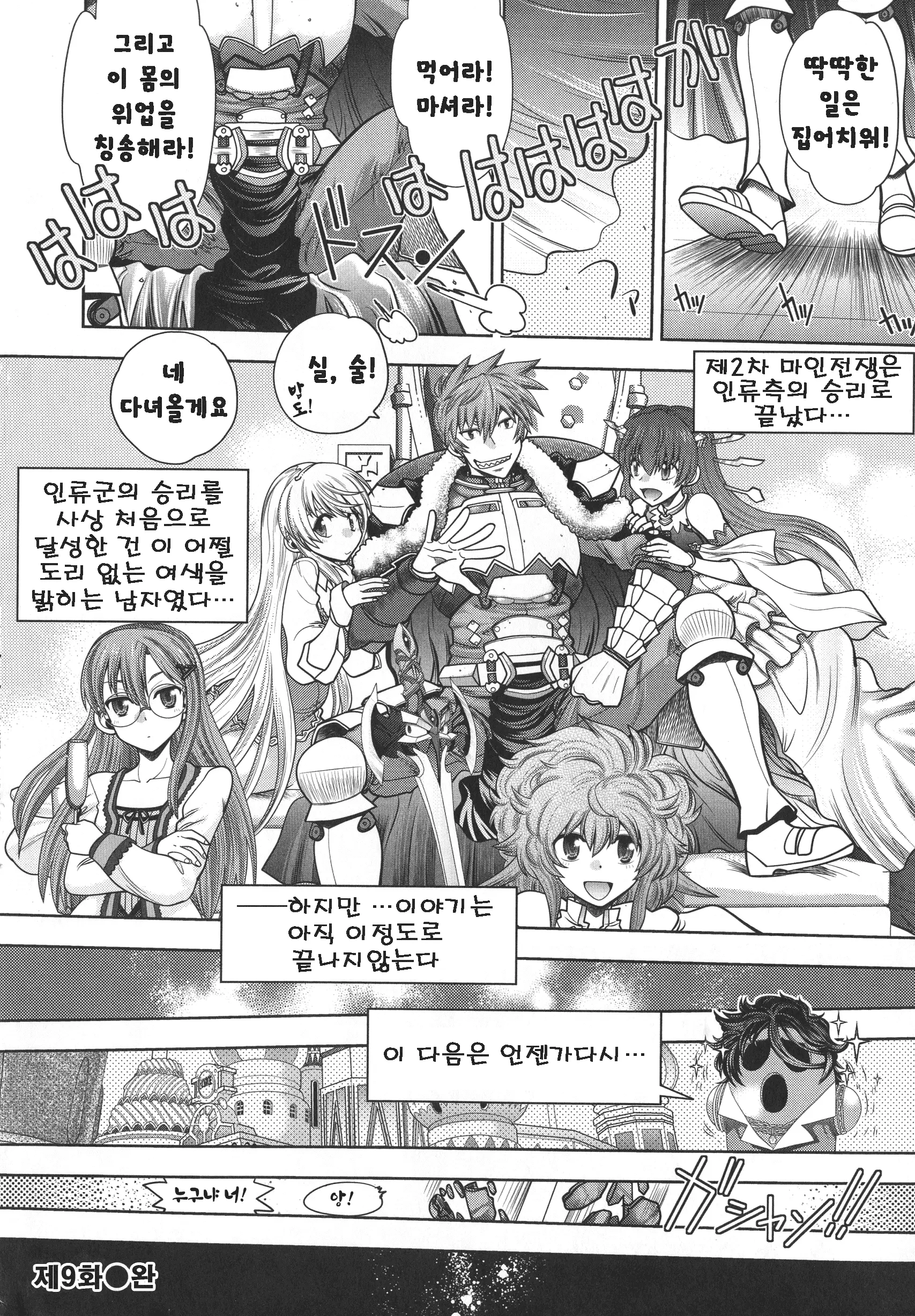 웹툰 이미지 186