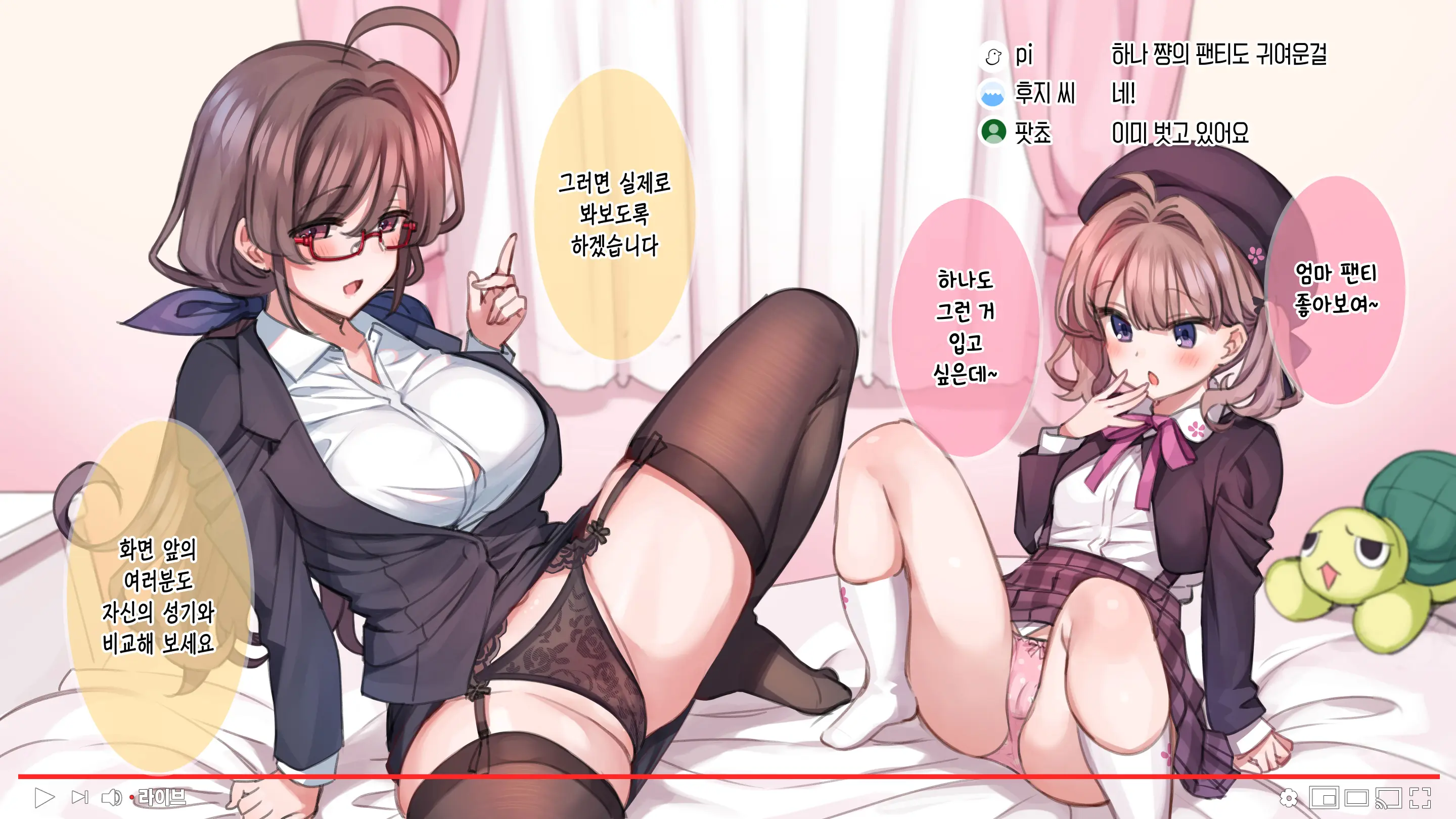웹툰 이미지 151