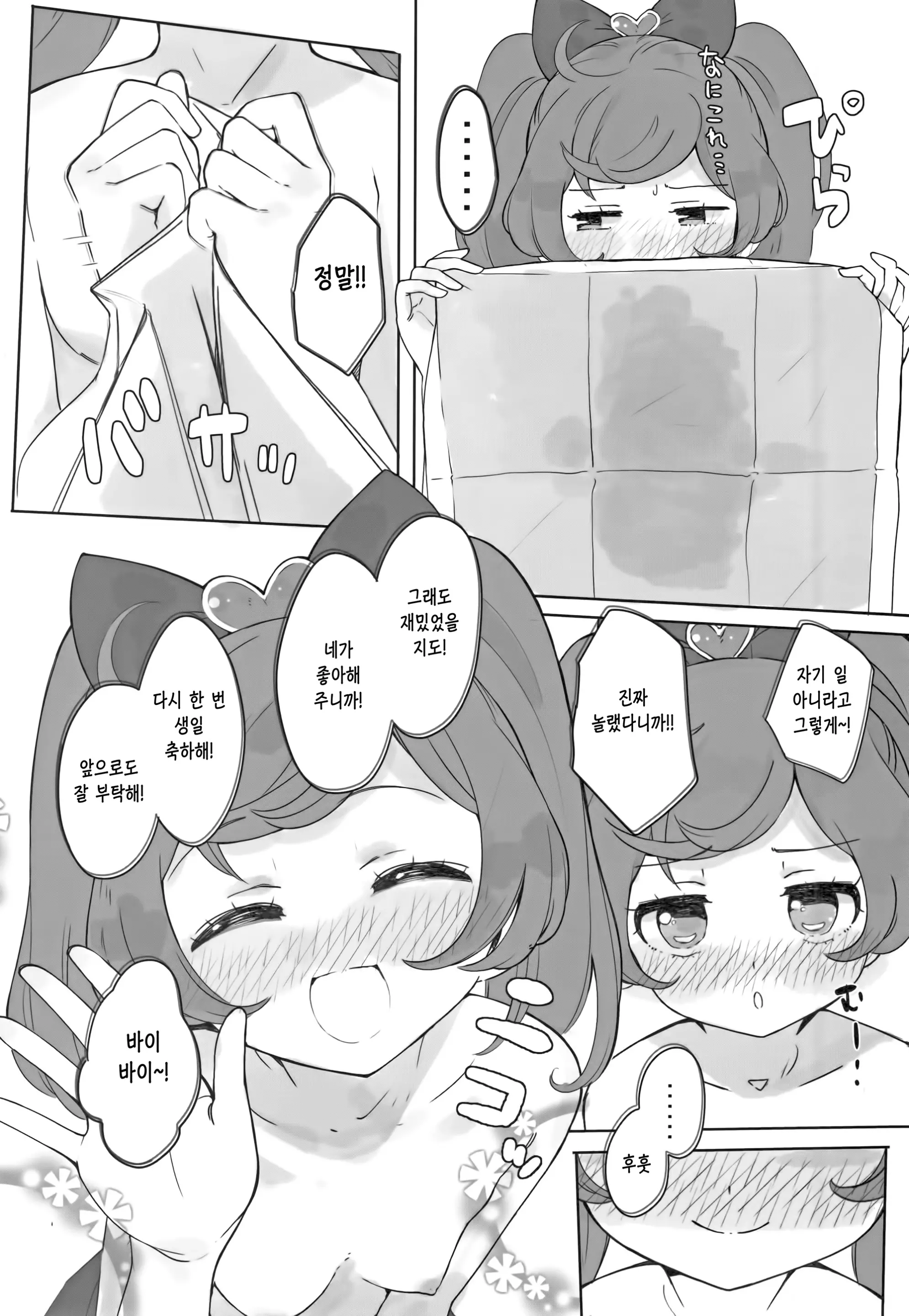 웹툰 이미지 25