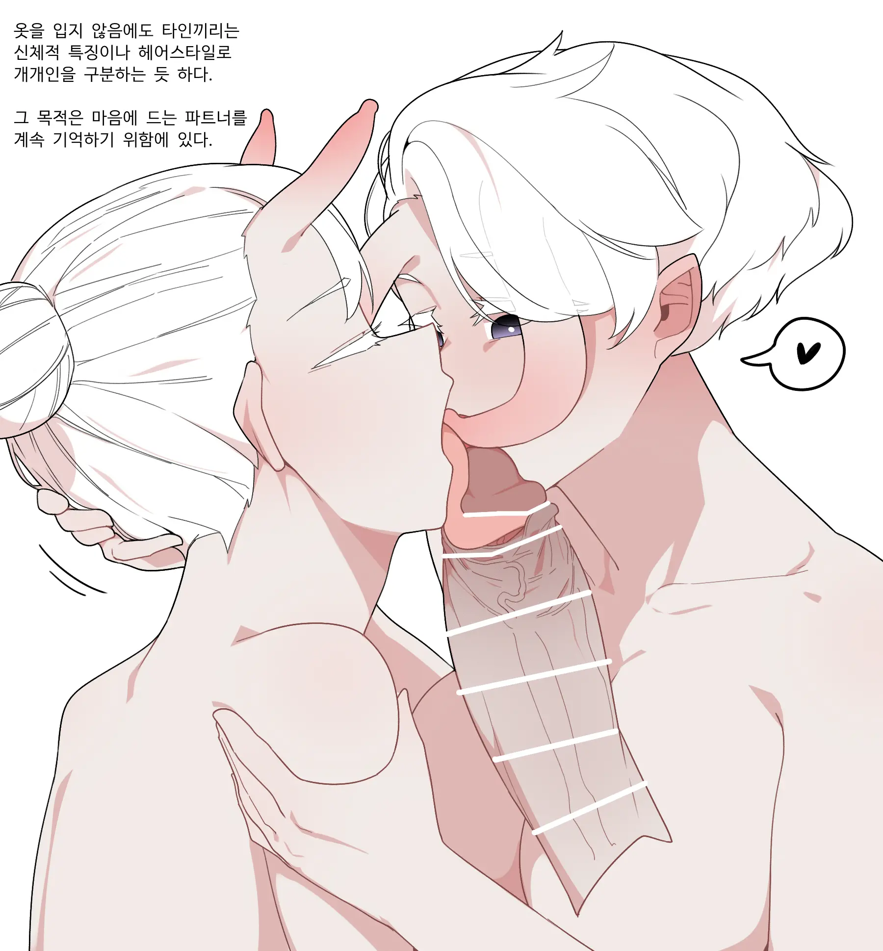 웹툰 이미지 39