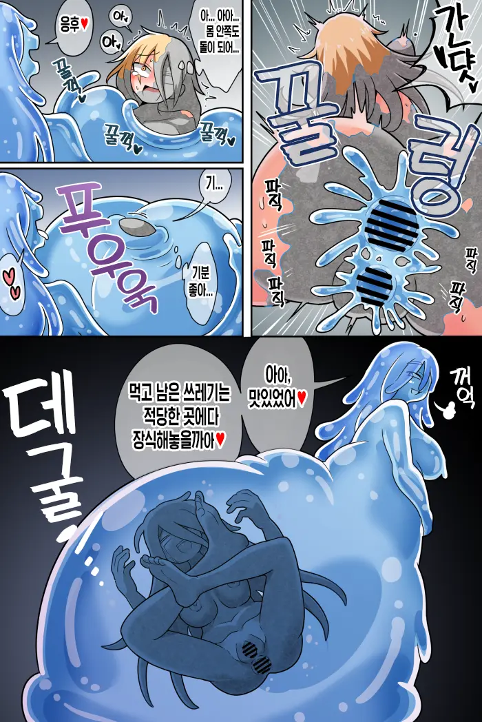 웹툰 이미지 14