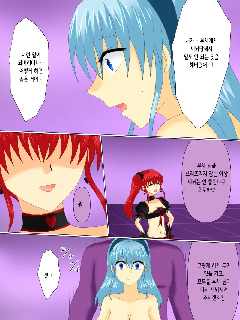 웹툰 이미지 94