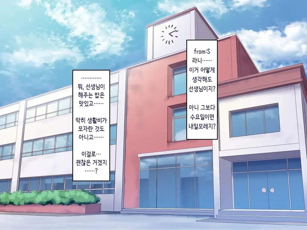 웹툰 이미지 132