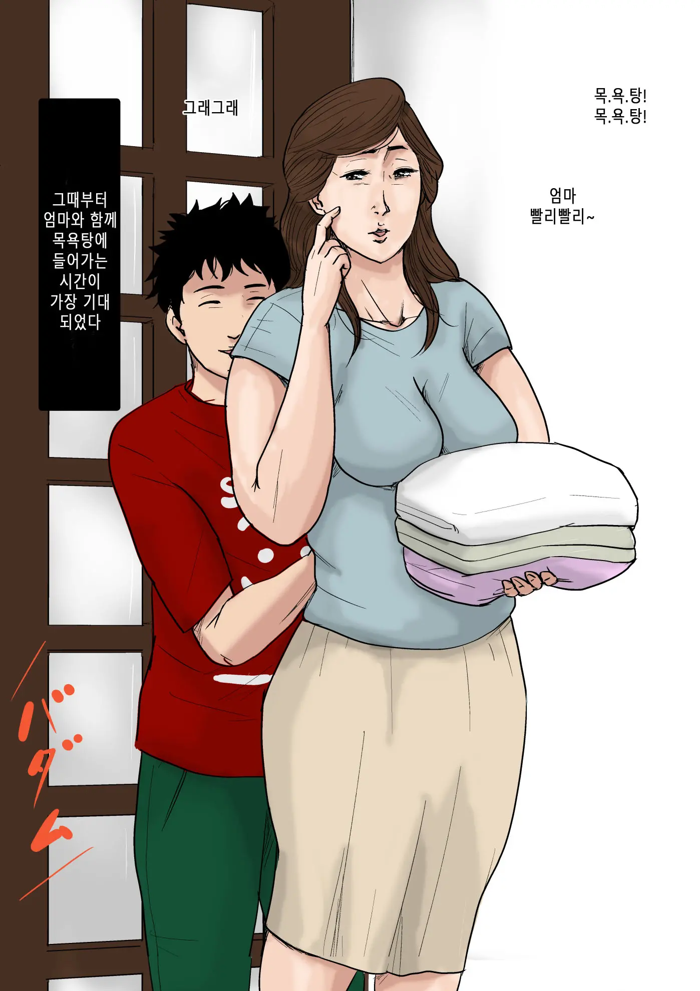 웹툰 이미지 8