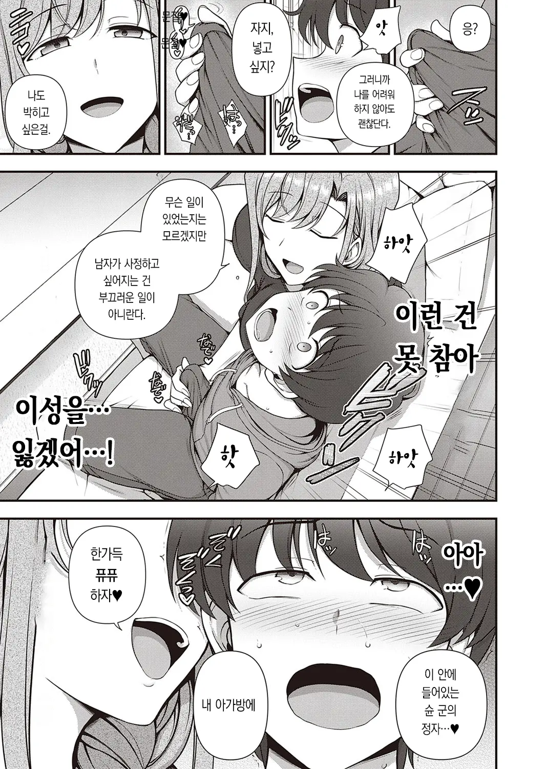 웹툰 이미지 23