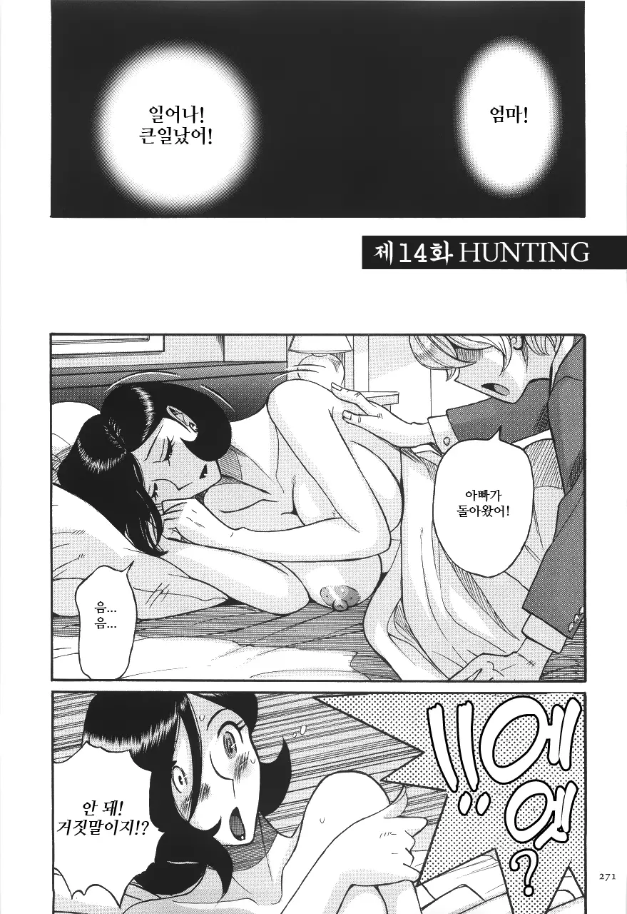 웹툰 이미지 275