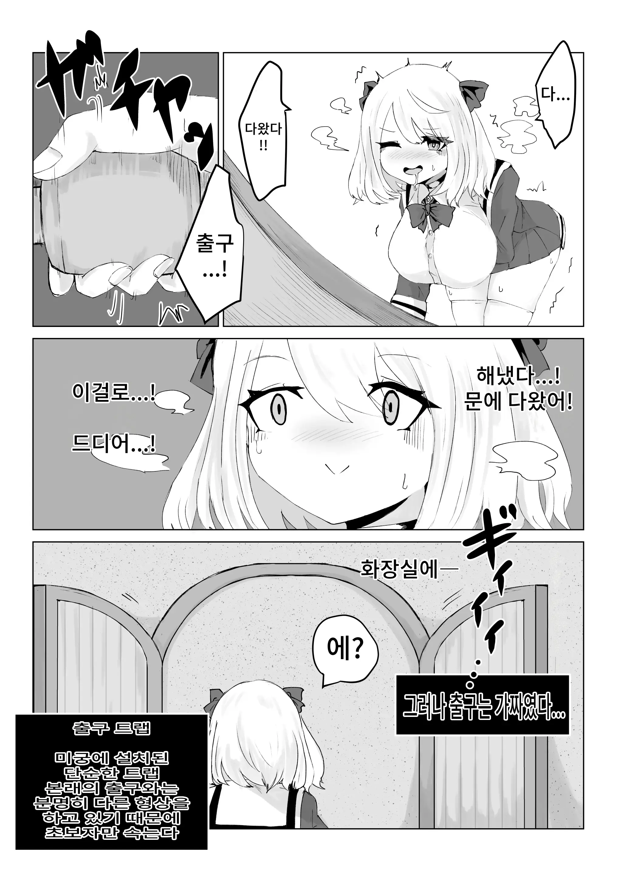 웹툰 이미지 45