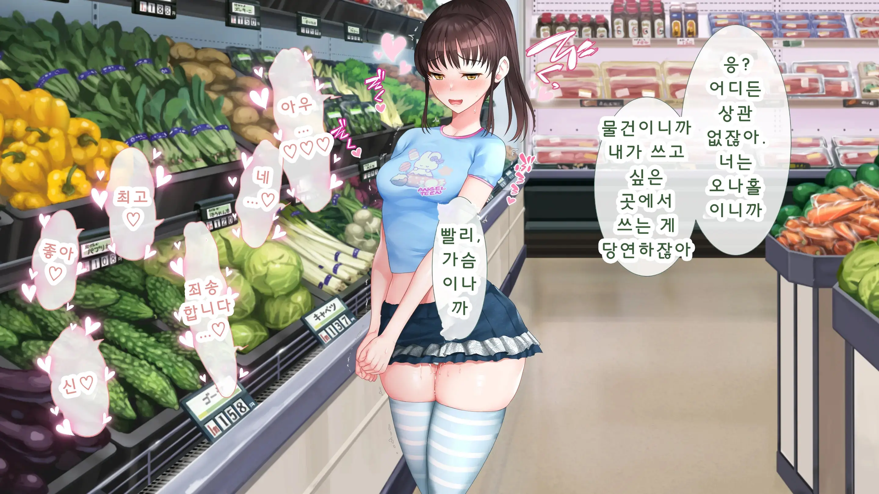 웹툰 이미지 150