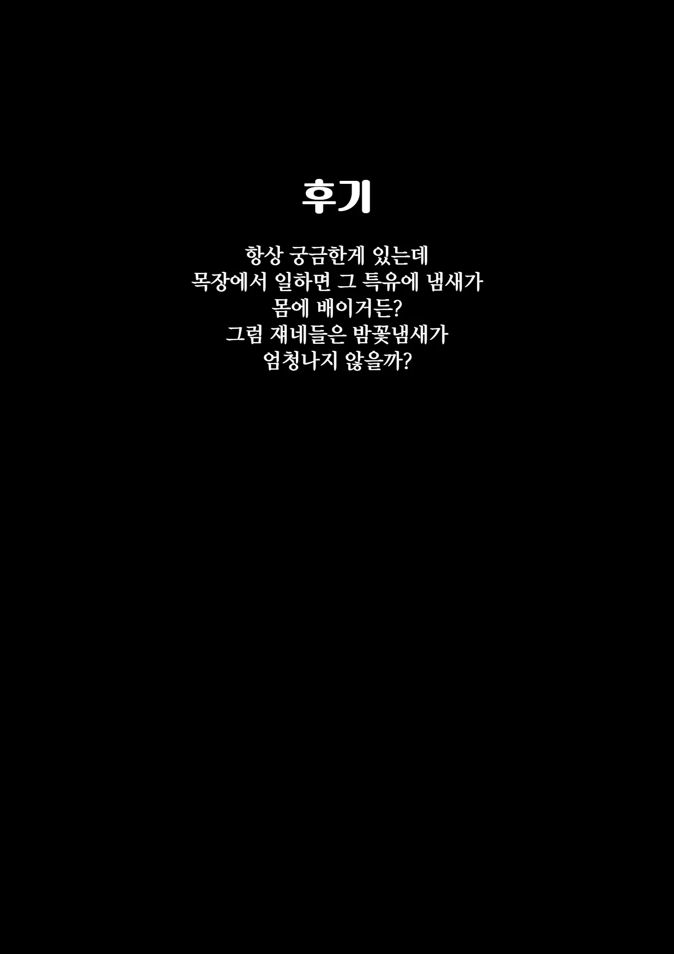 웹툰 이미지 26