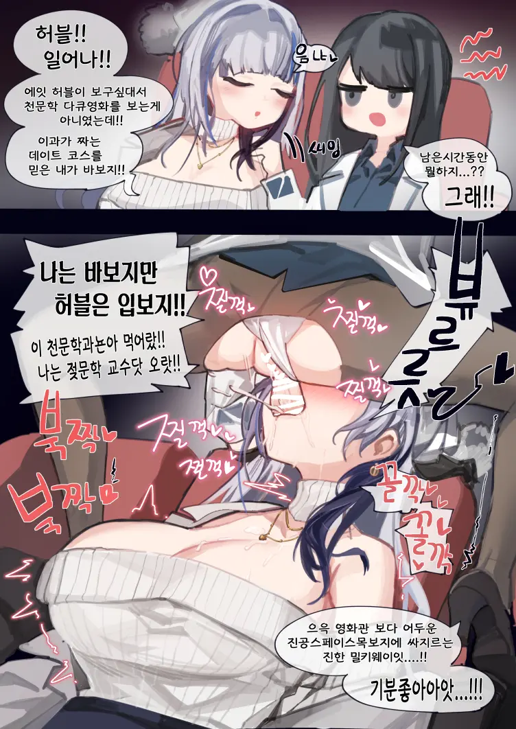 웹툰 이미지 258
