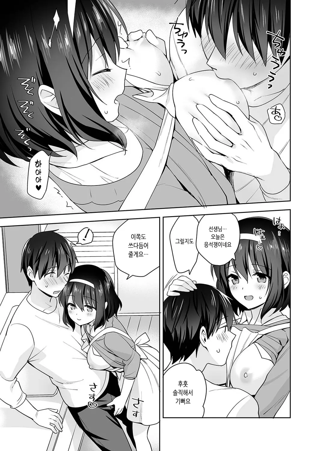 웹툰 이미지 248