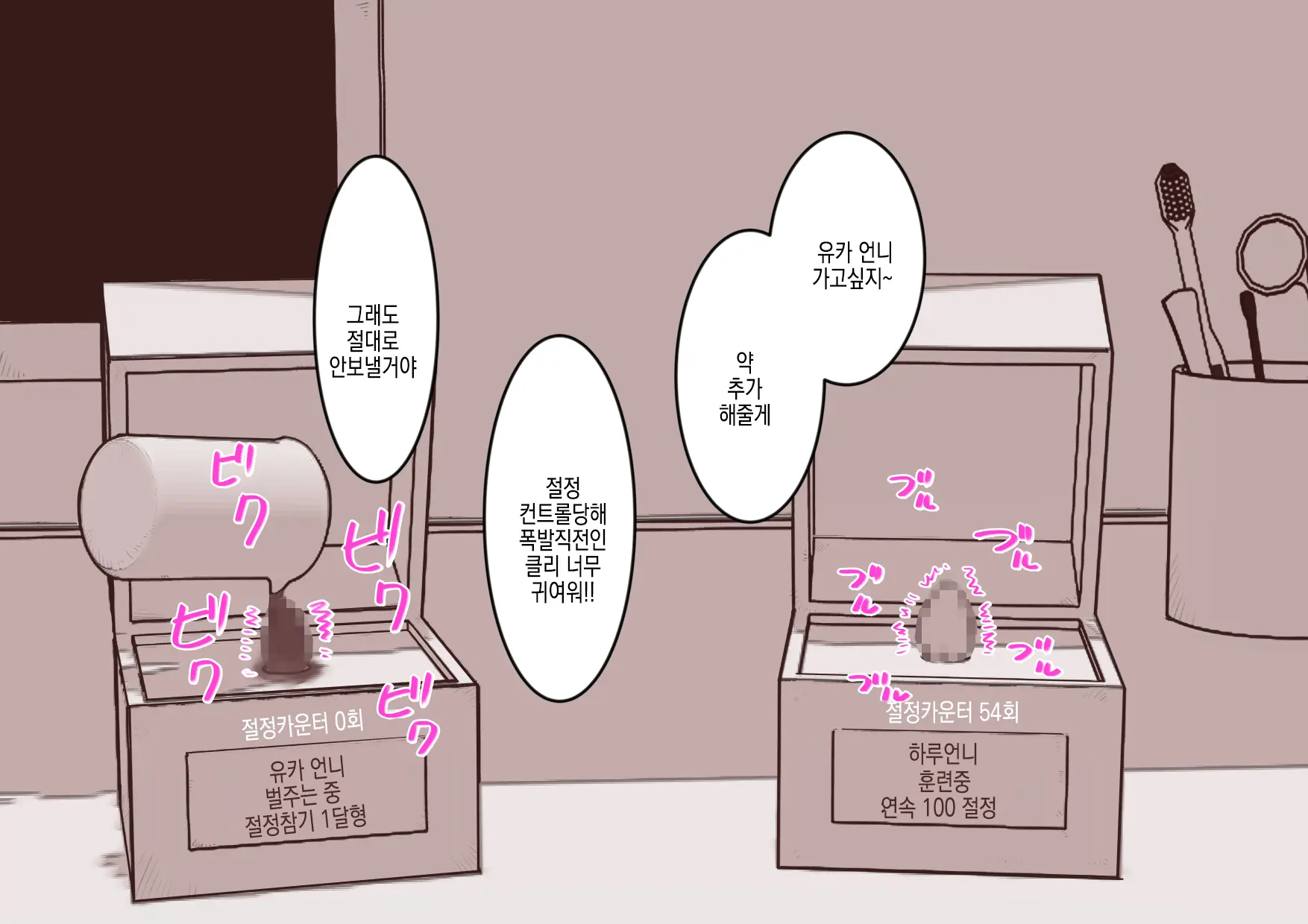 웹툰 이미지 17