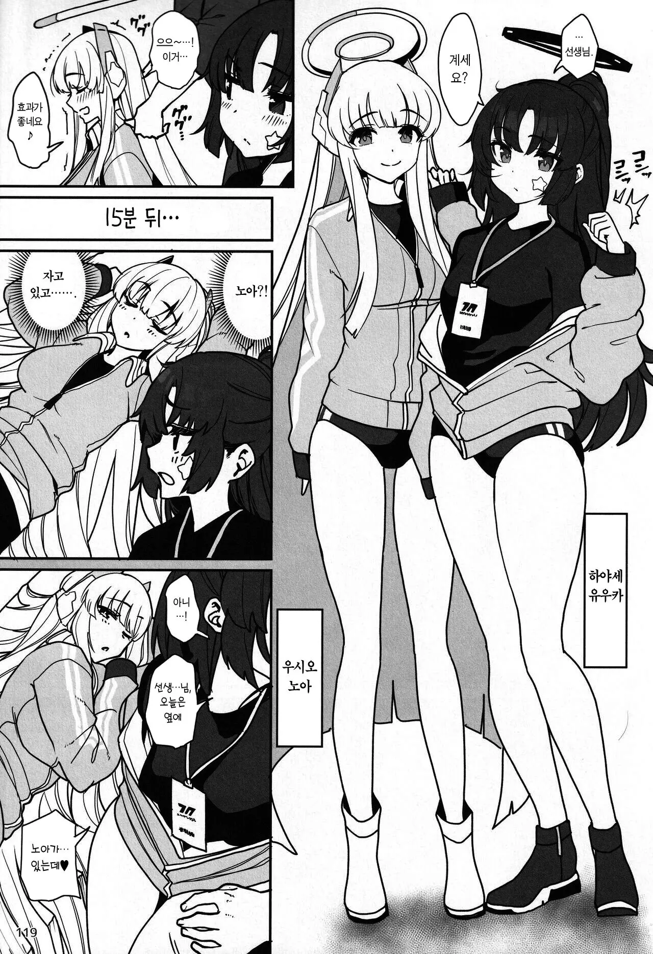 웹툰 이미지 2