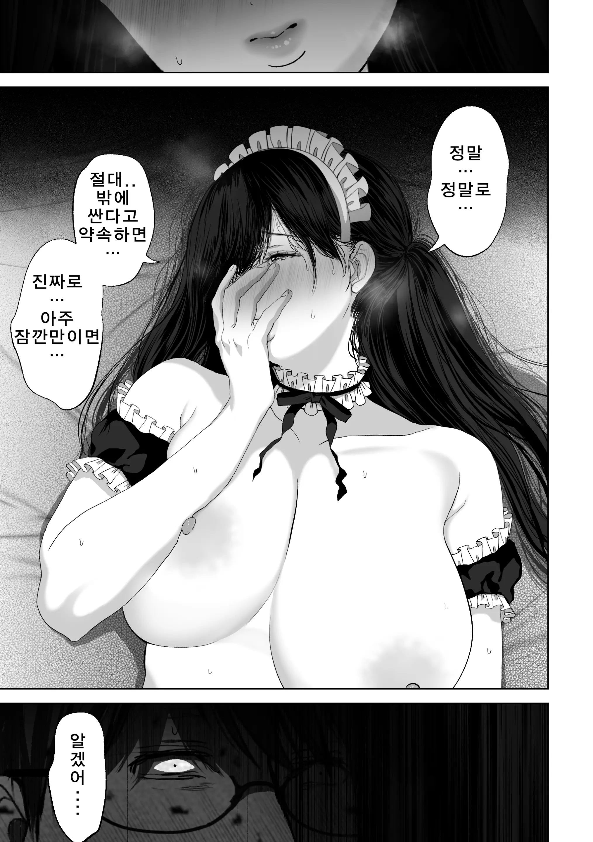 웹툰 이미지 95