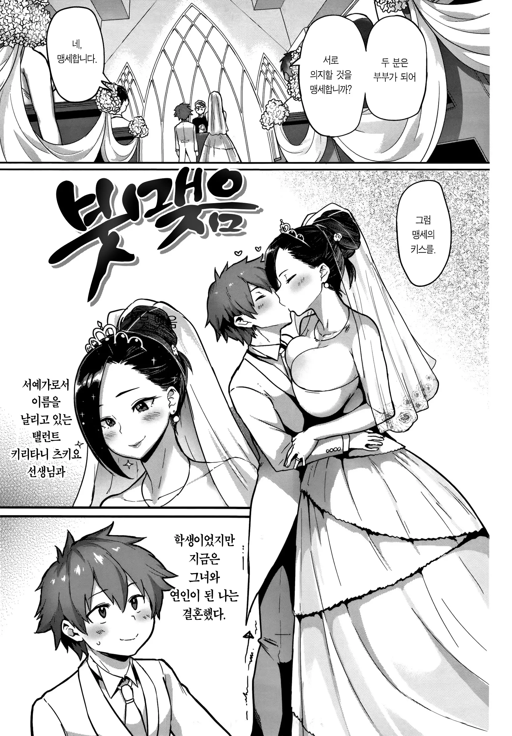 웹툰 이미지 90
