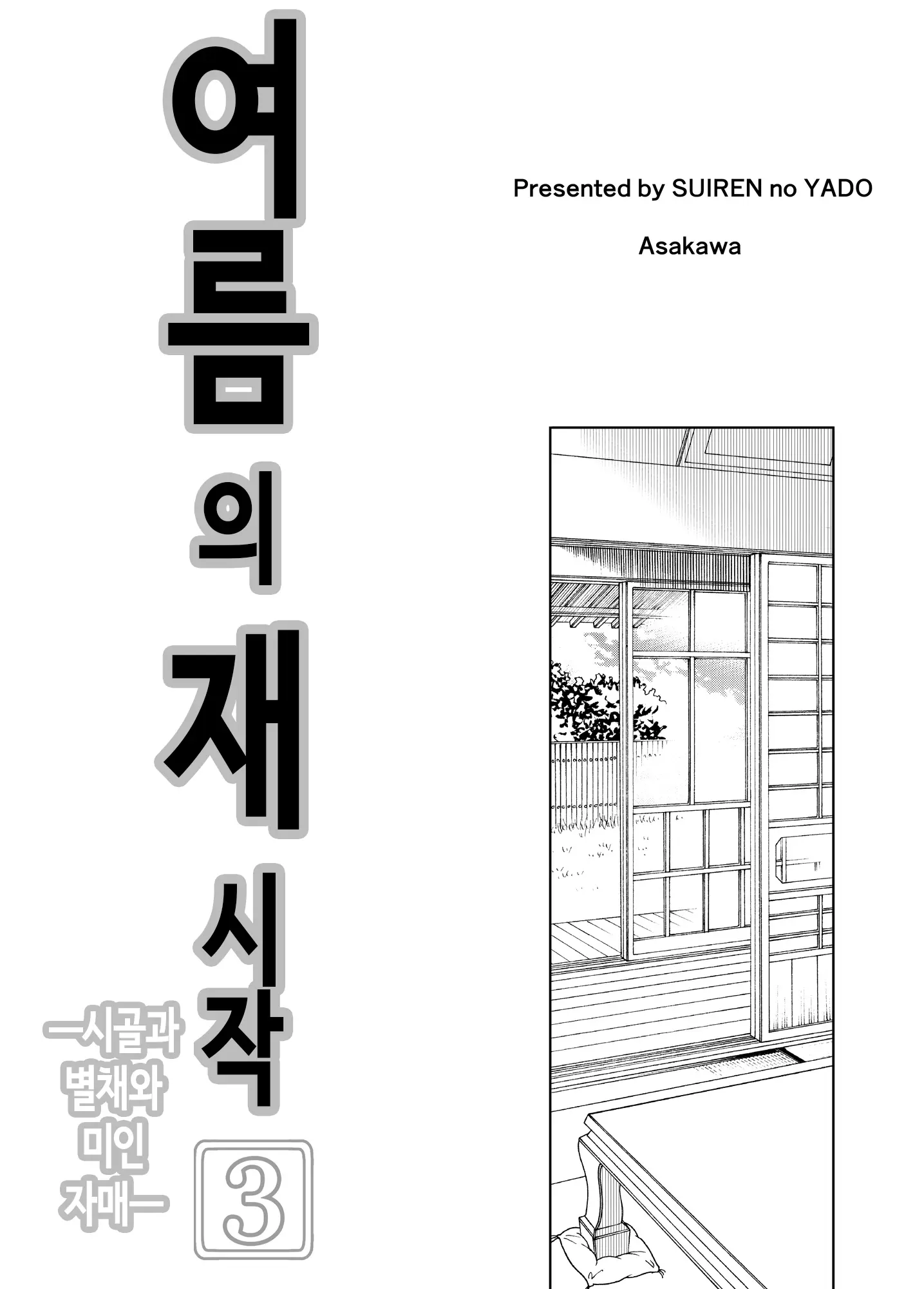 웹툰 이미지 181